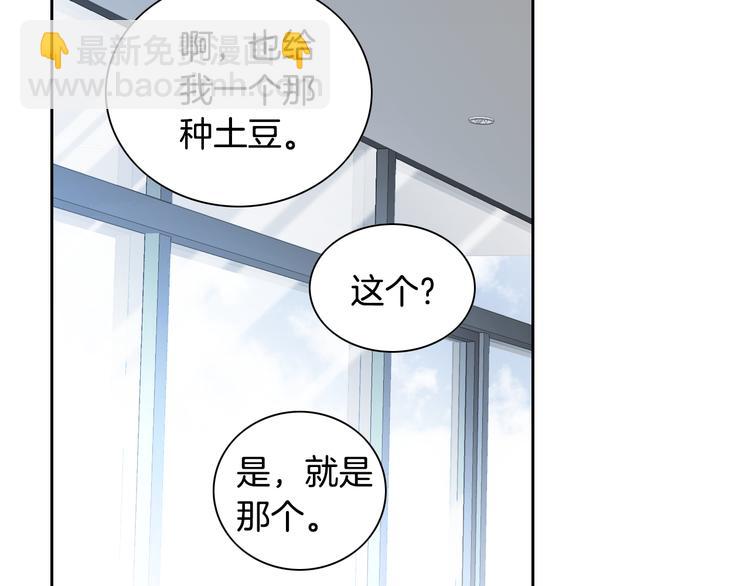 第37话 我喜欢你，虎秀哥24