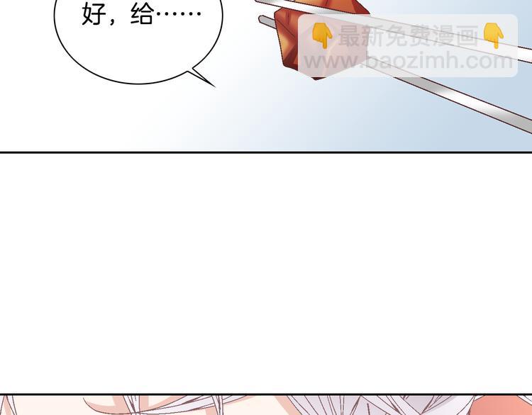 第37话 我喜欢你，虎秀哥26