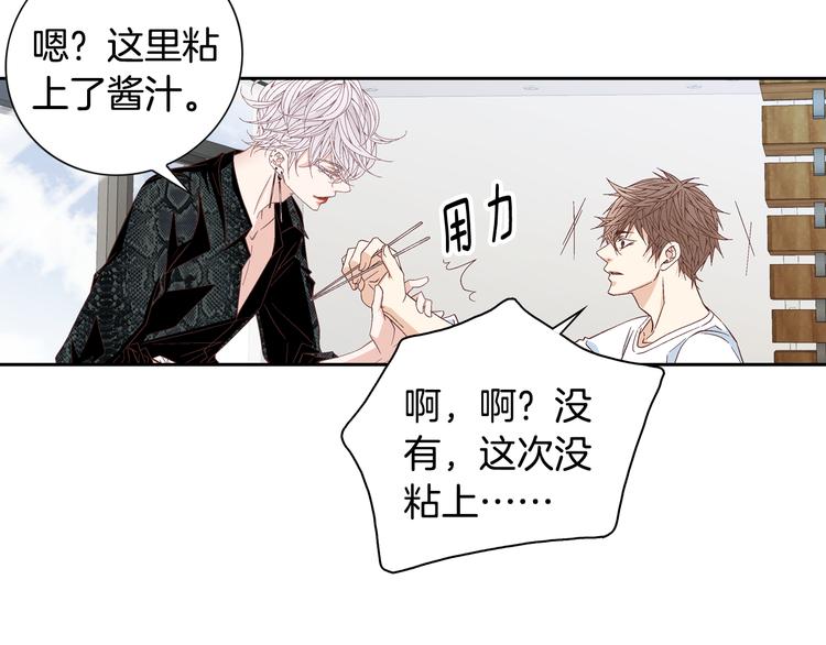 第37话 我喜欢你，虎秀哥28