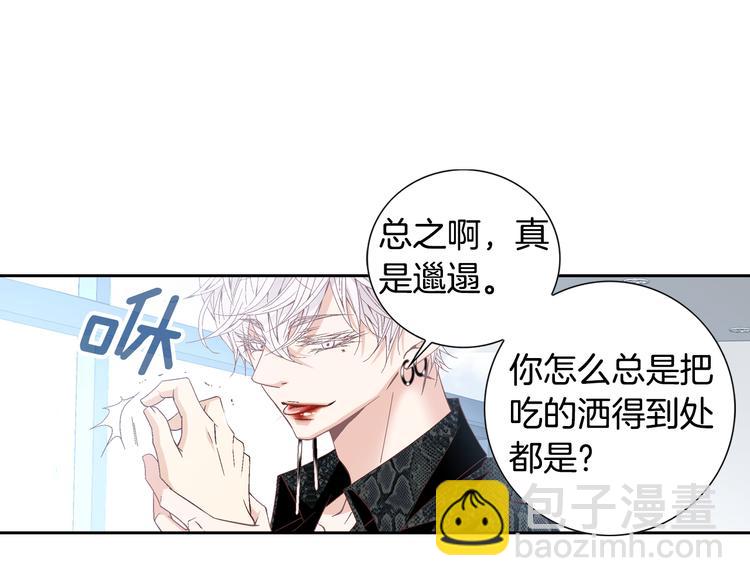 第37话 我喜欢你，虎秀哥32