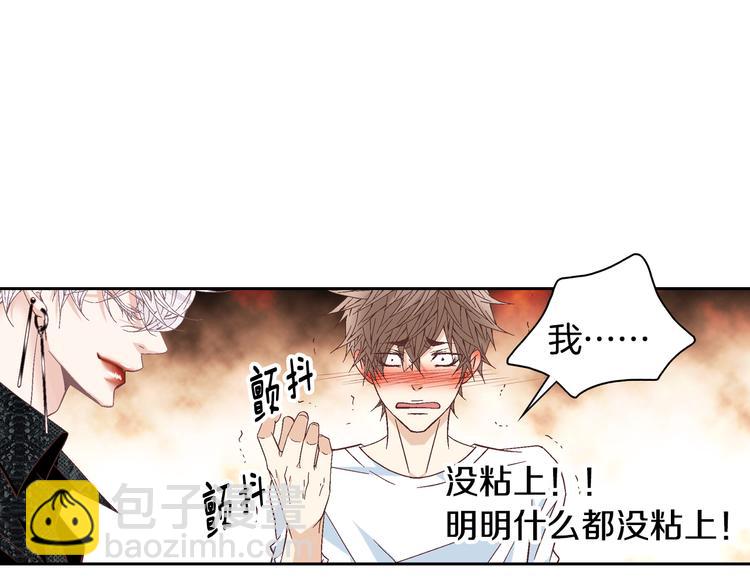 第37话 我喜欢你，虎秀哥33