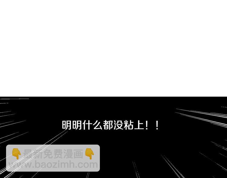 第37话 我喜欢你，虎秀哥34
