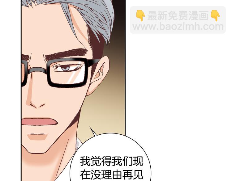 第37话 我喜欢你，虎秀哥37