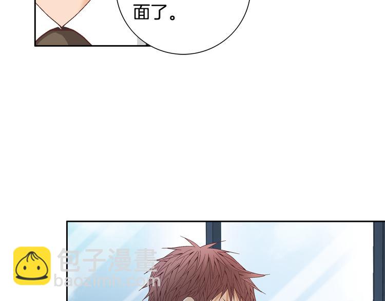 第37话 我喜欢你，虎秀哥38