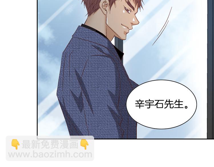 第37话 我喜欢你，虎秀哥39