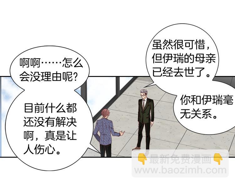 第37话 我喜欢你，虎秀哥40