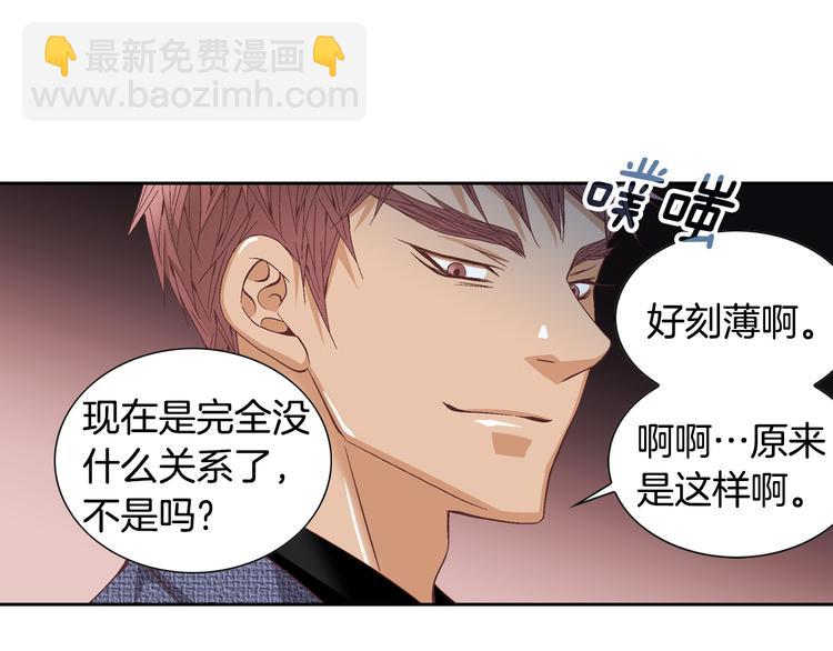 第37话 我喜欢你，虎秀哥42