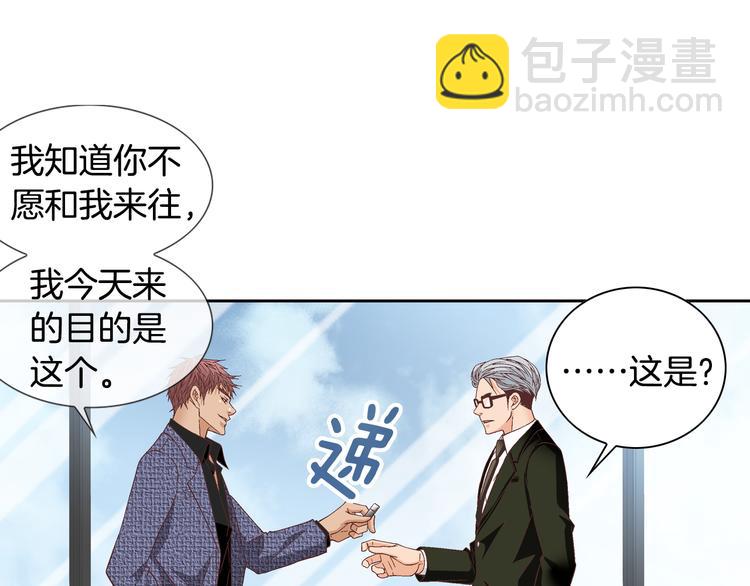第37话 我喜欢你，虎秀哥43