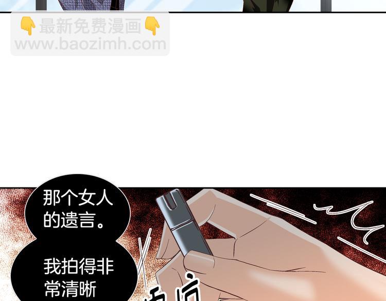 第37话 我喜欢你，虎秀哥44