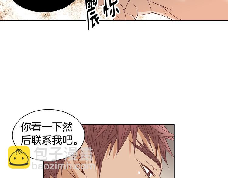 第37话 我喜欢你，虎秀哥45