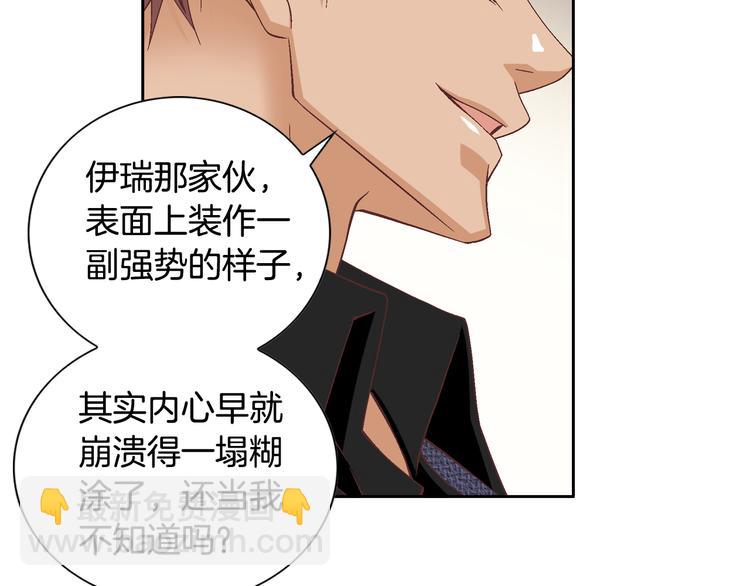 第37话 我喜欢你，虎秀哥46