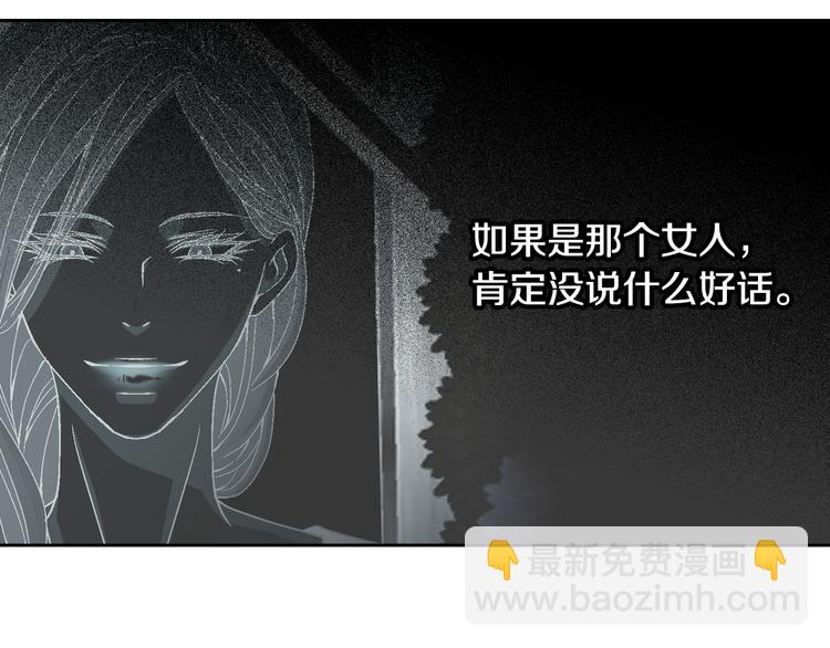 第37话 我喜欢你，虎秀哥57