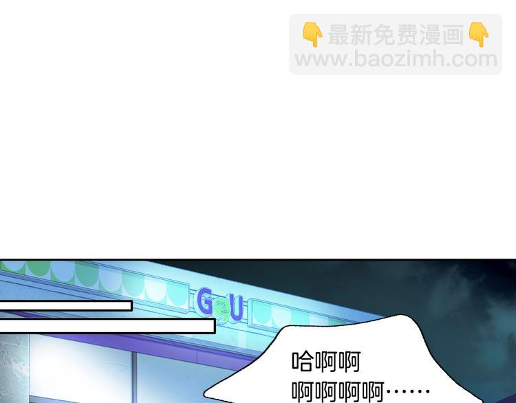 第37话 我喜欢你，虎秀哥59