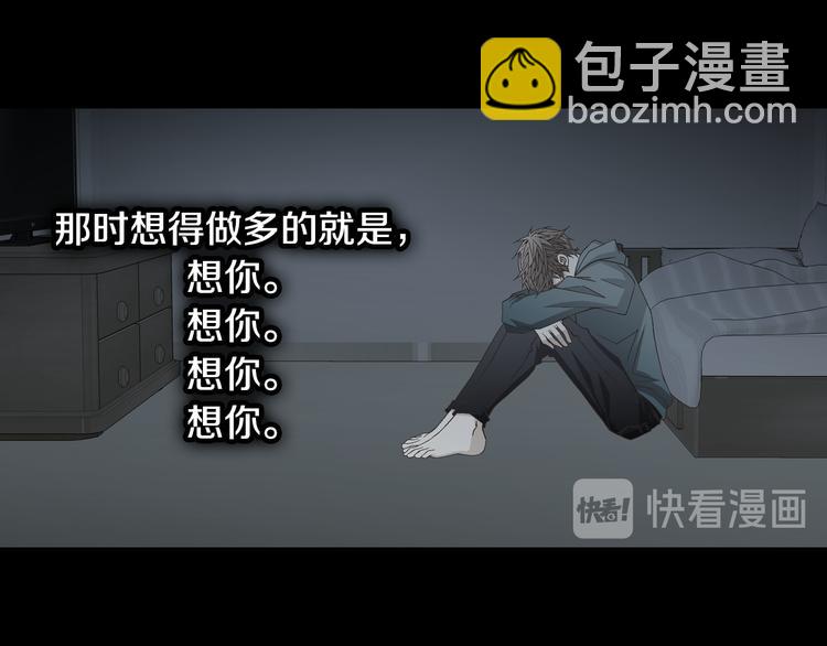 第37话 我喜欢你，虎秀哥6