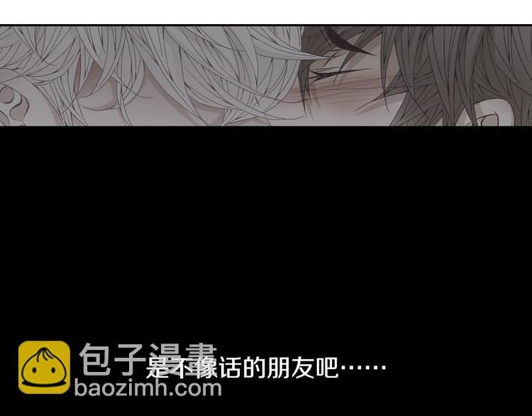 第37话 我喜欢你，虎秀哥64