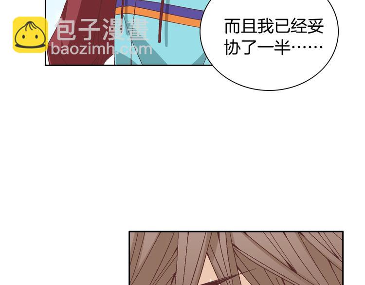 第37话 我喜欢你，虎秀哥67