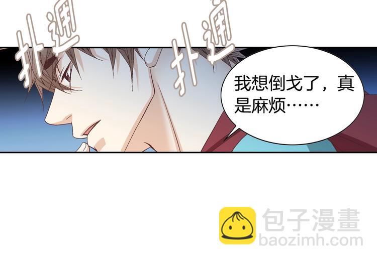 第37话 我喜欢你，虎秀哥71