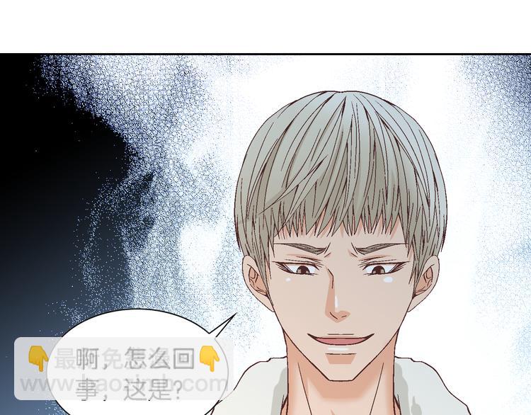 第37话 我喜欢你，虎秀哥78