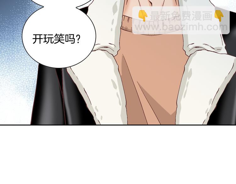 第37话 我喜欢你，虎秀哥79