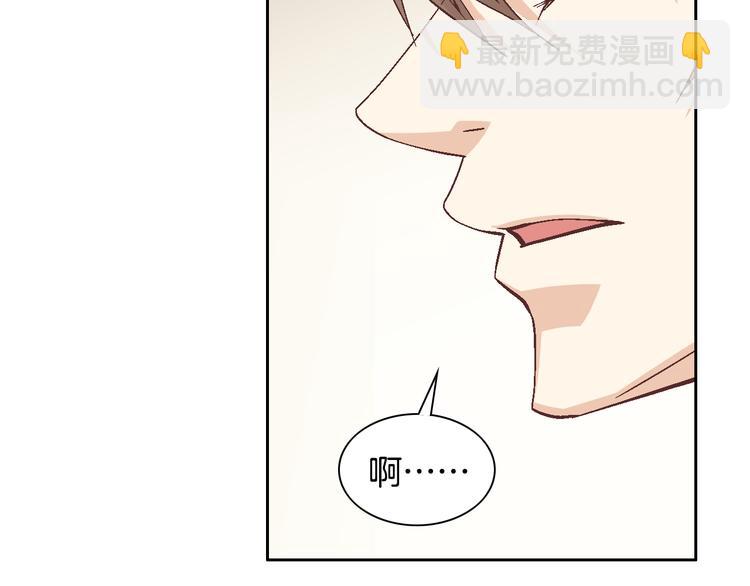 第37话 我喜欢你，虎秀哥81