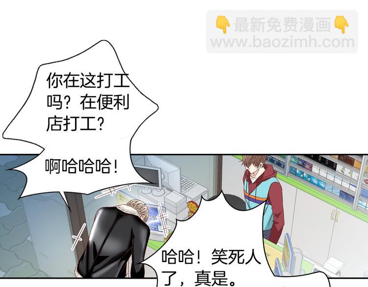 第37话 我喜欢你，虎秀哥82