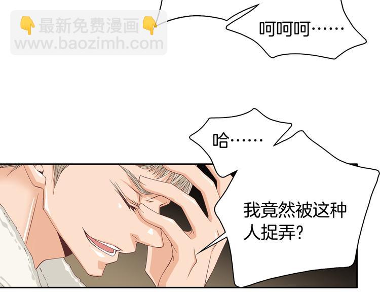 第37话 我喜欢你，虎秀哥83