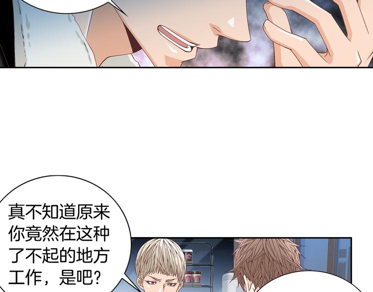 第37话 我喜欢你，虎秀哥86