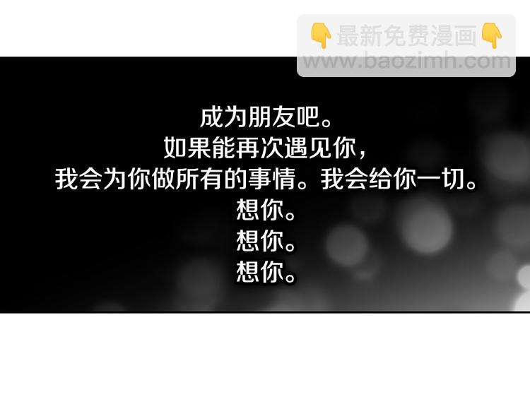 第37话 我喜欢你，虎秀哥9