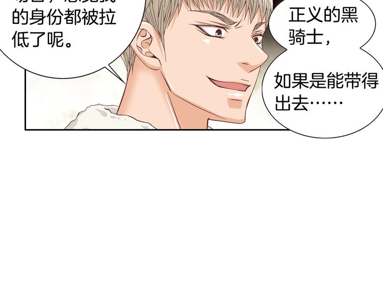 第37话 我喜欢你，虎秀哥90