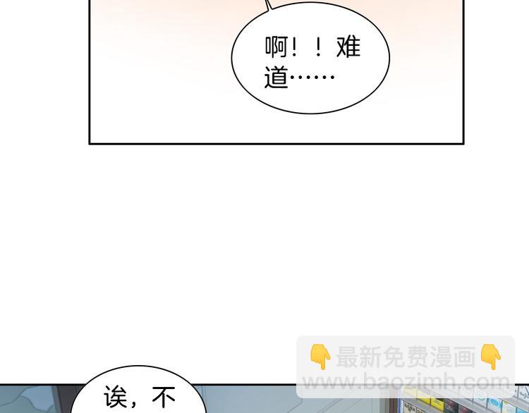 第37话 我喜欢你，虎秀哥92