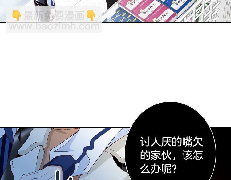 第37话 我喜欢你，虎秀哥94