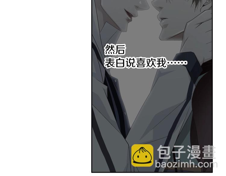 第38话 表白的勇气10