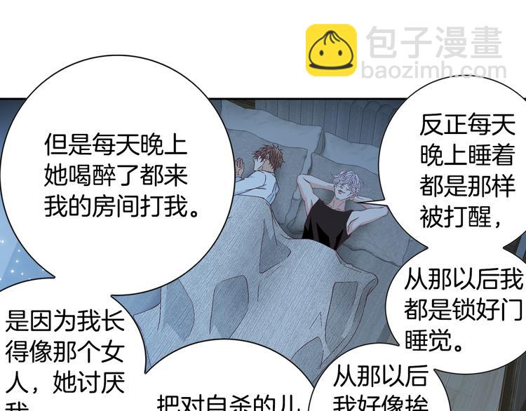 第38话 表白的勇气101