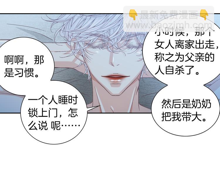 第38话 表白的勇气104