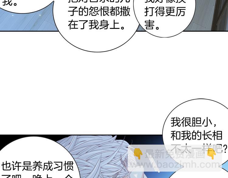 第38话 表白的勇气106