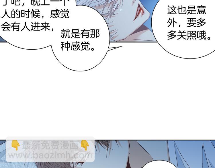 第38话 表白的勇气107