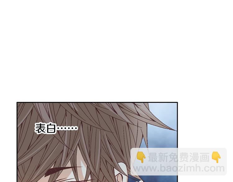 第38话 表白的勇气11