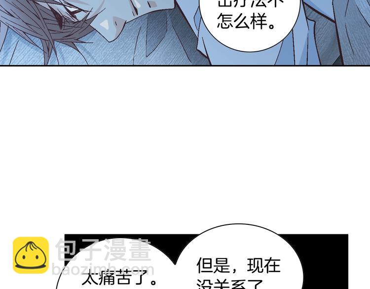 第38话 表白的勇气114