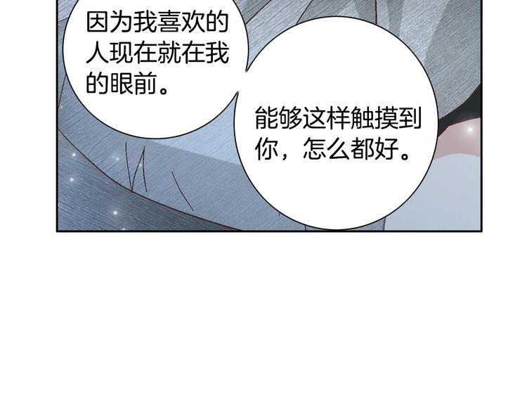 第38话 表白的勇气118