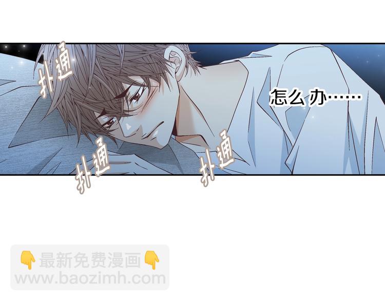 第38话 表白的勇气119