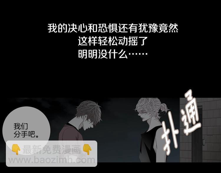 第38话 表白的勇气122