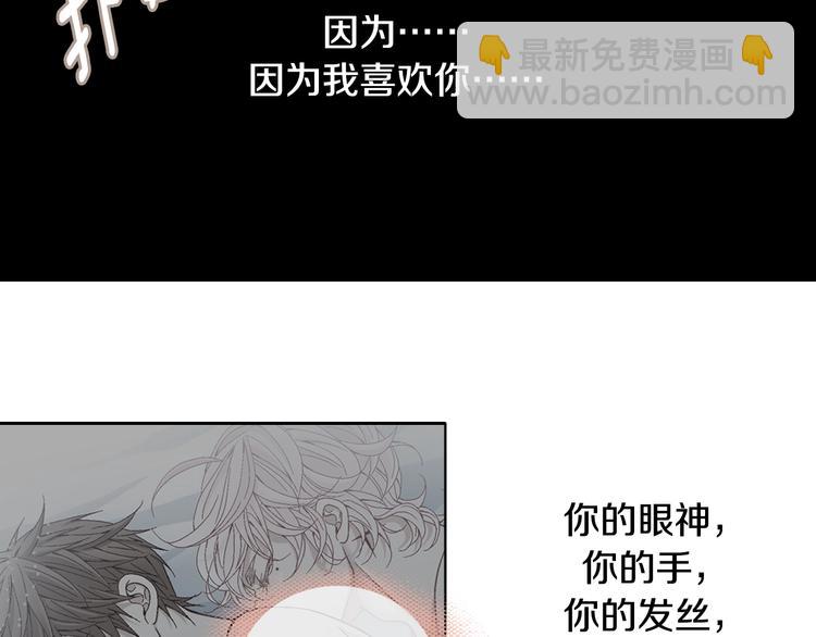 第38话 表白的勇气124