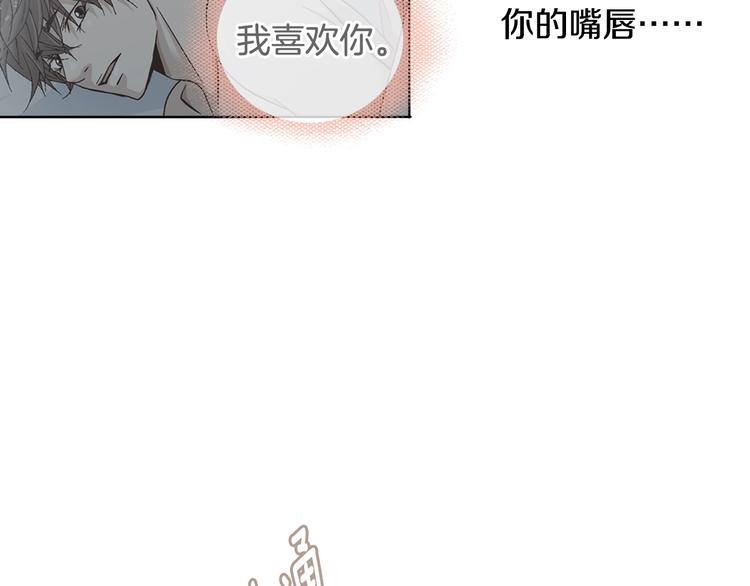 第38话 表白的勇气125