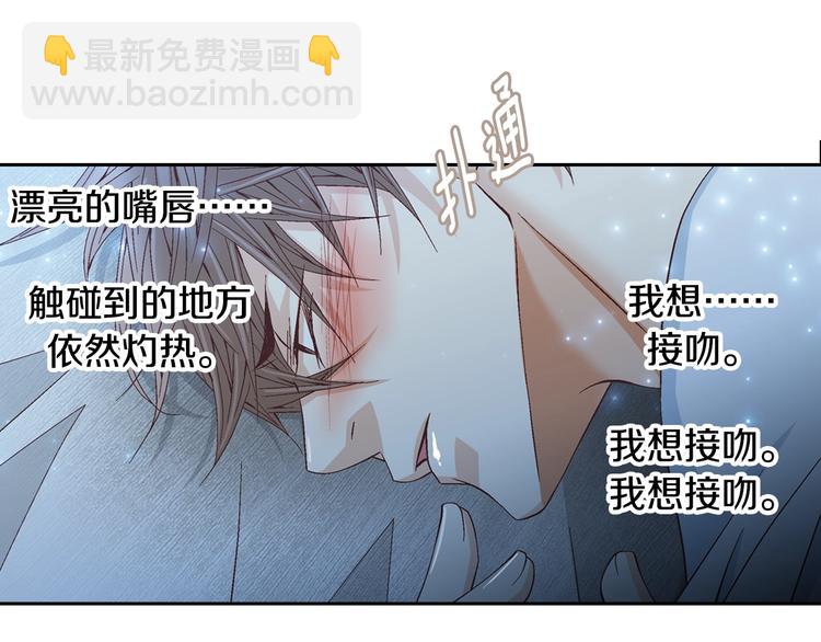 第38话 表白的勇气127