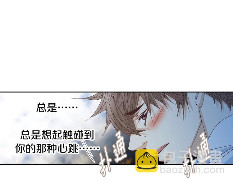 第38话 表白的勇气128