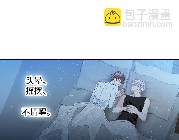 第38话 表白的勇气129