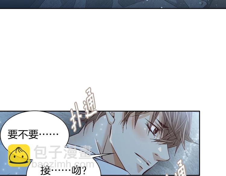 第38话 表白的勇气130
