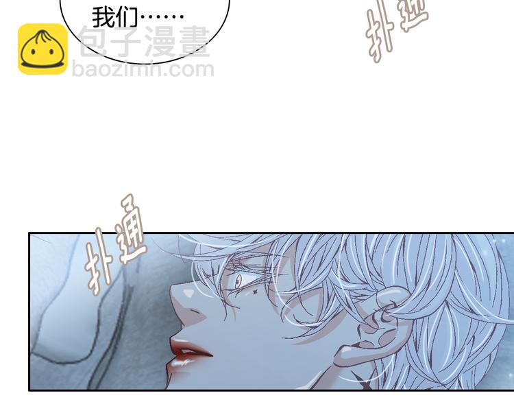 第38话 表白的勇气131