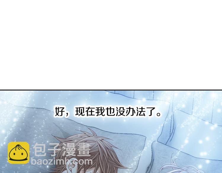 第38话 表白的勇气132