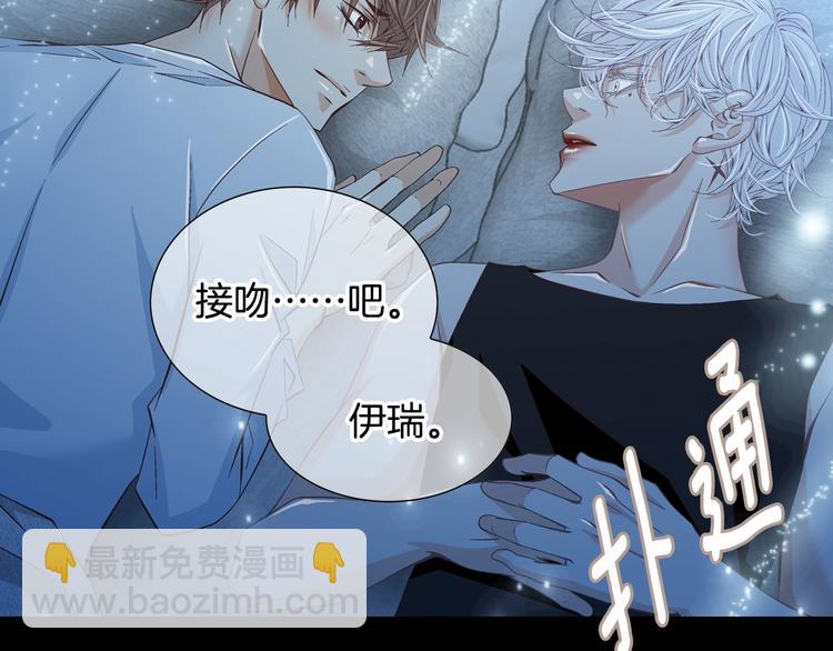 第38话 表白的勇气133